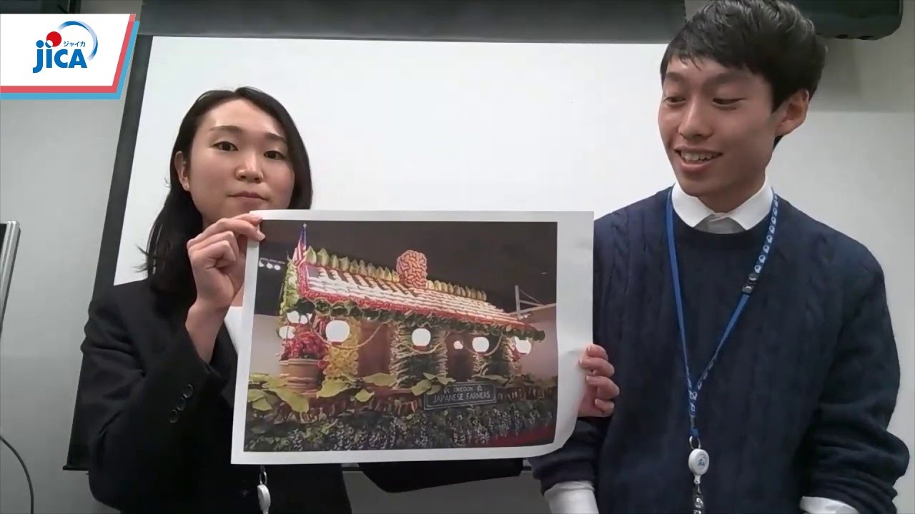 【教育】JICA横浜 海外移住資料館ってどんなところ？