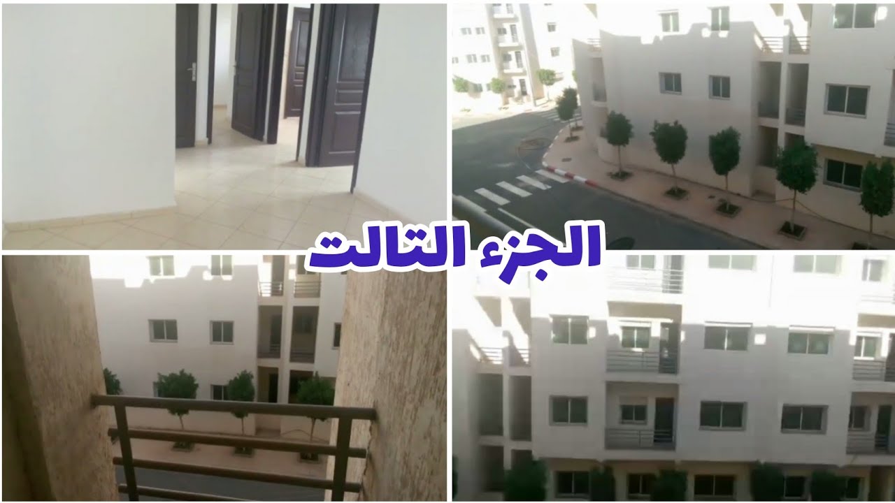 الجزء3 من سكن في مجمع اقتصادي رياض الاندلس ب 25 مليون التفاصيل في صندوق الوصف