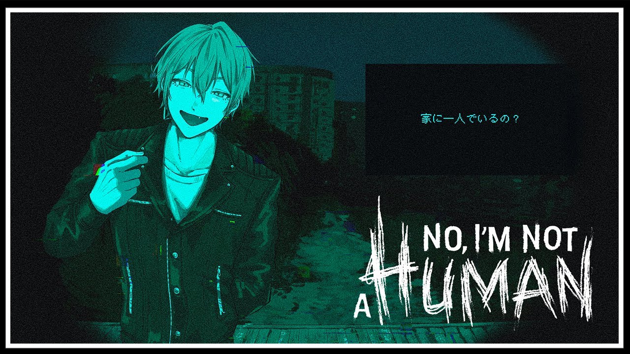 【No, I'm not a Human】人ならざるものにドアを「絶対に」開くな 【にじさんじ / 伏見ガク】