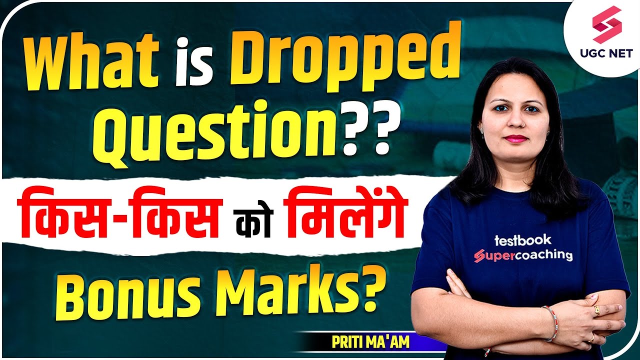 UGC NET 2023 | What is Dropped Question? | किस-किस को मिलेंगे Bonus Marks ? | Priti Ma'am