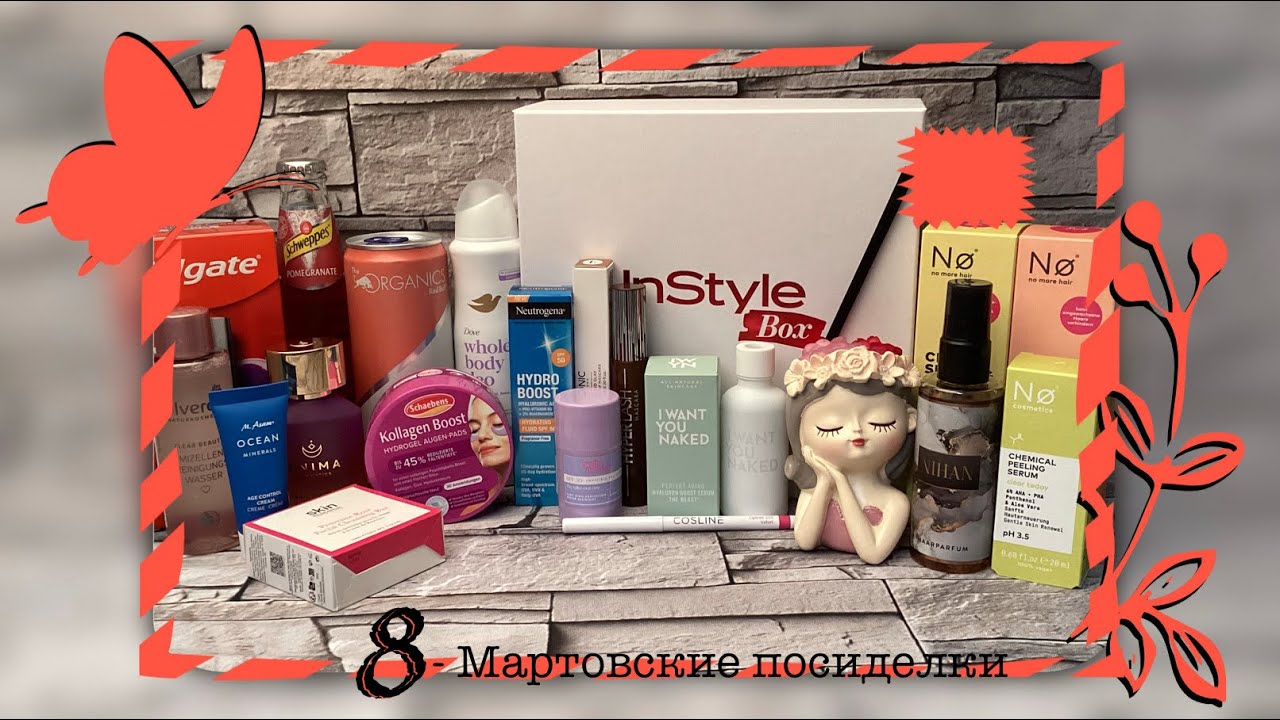 Открываем коробочки красоты и наслаждаемся прекрасным весенним настроением! 🌹💚🌹
