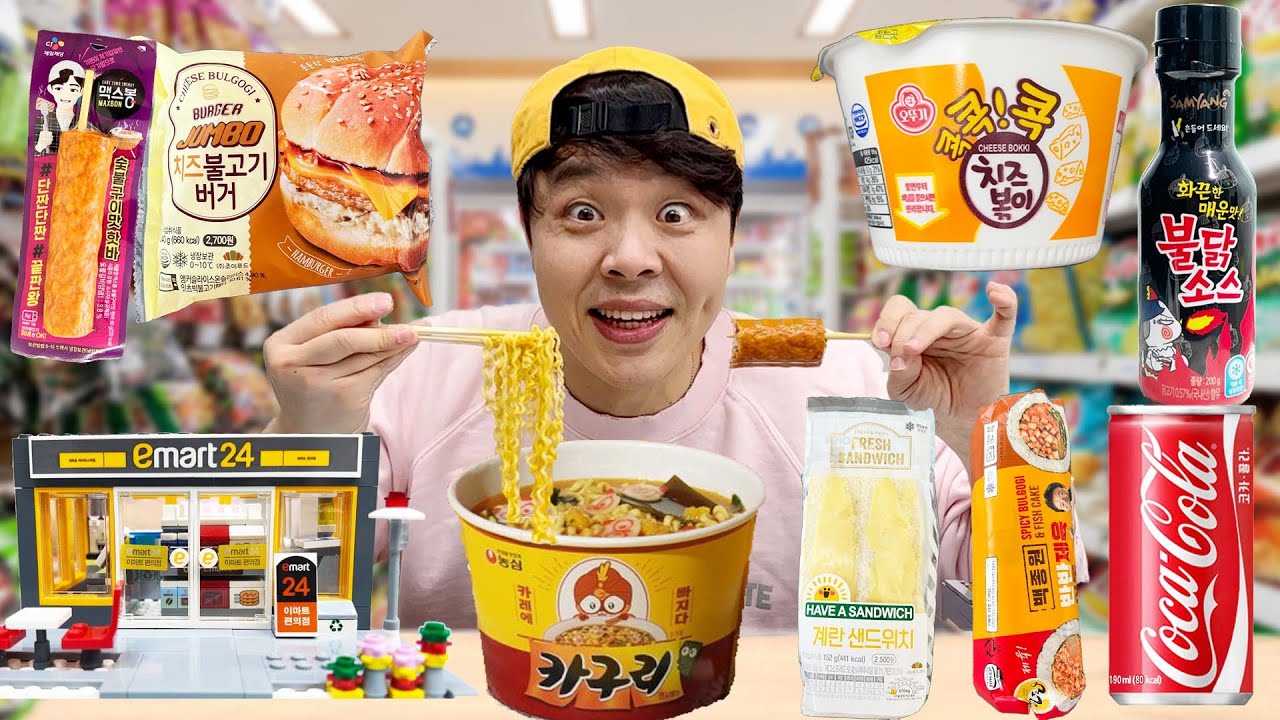 Mukbang  먹깨비와 할아버지의 카쿠리 라면 피자 편의점 음식 먹방 Curry Ramyeon Korea Convenience Store EATING | MUKKABI 먹깨비