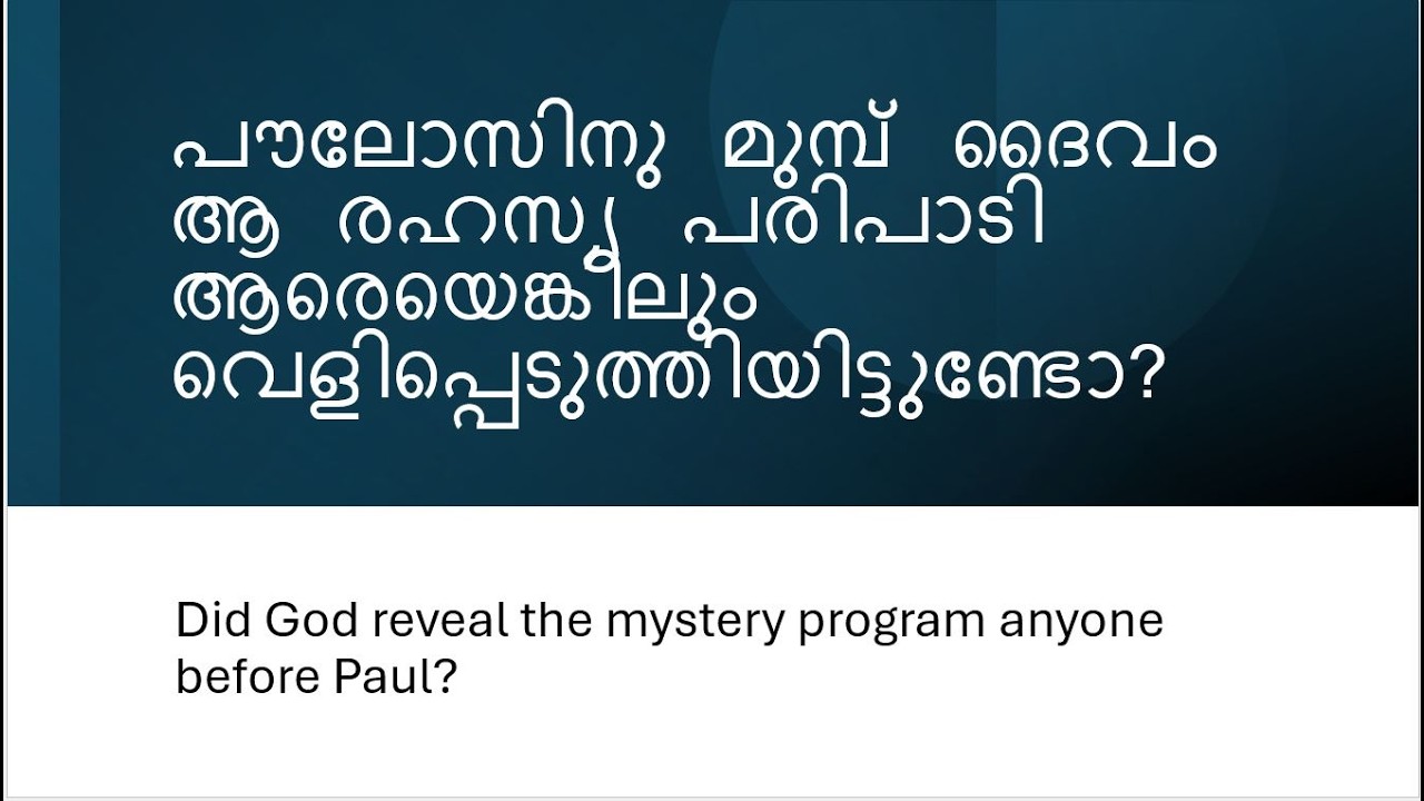 Q1 - Did God reveal the Mystery program to anyone before Paul? Malayalam.