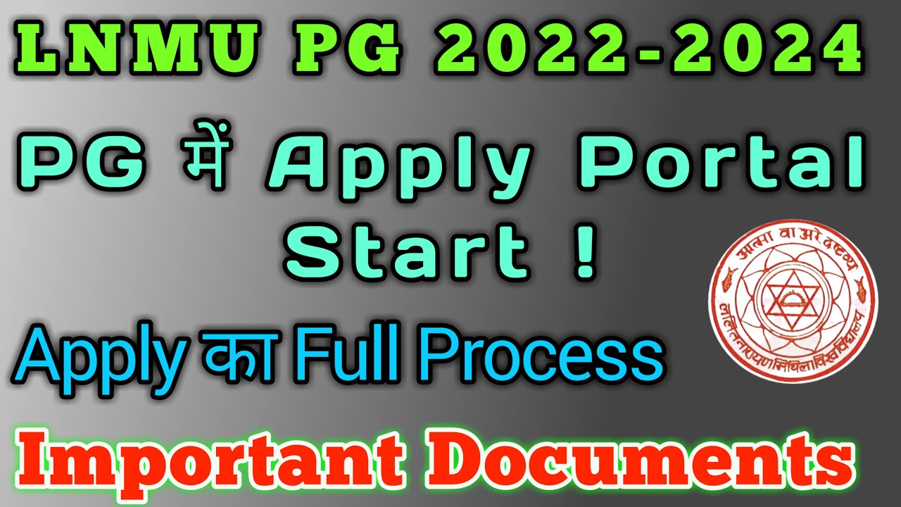 Lnmu PG Apply 2022-2024 Apply करो ।Lnmu PG admissionOnline portal Start |Lnmu PG Full Process