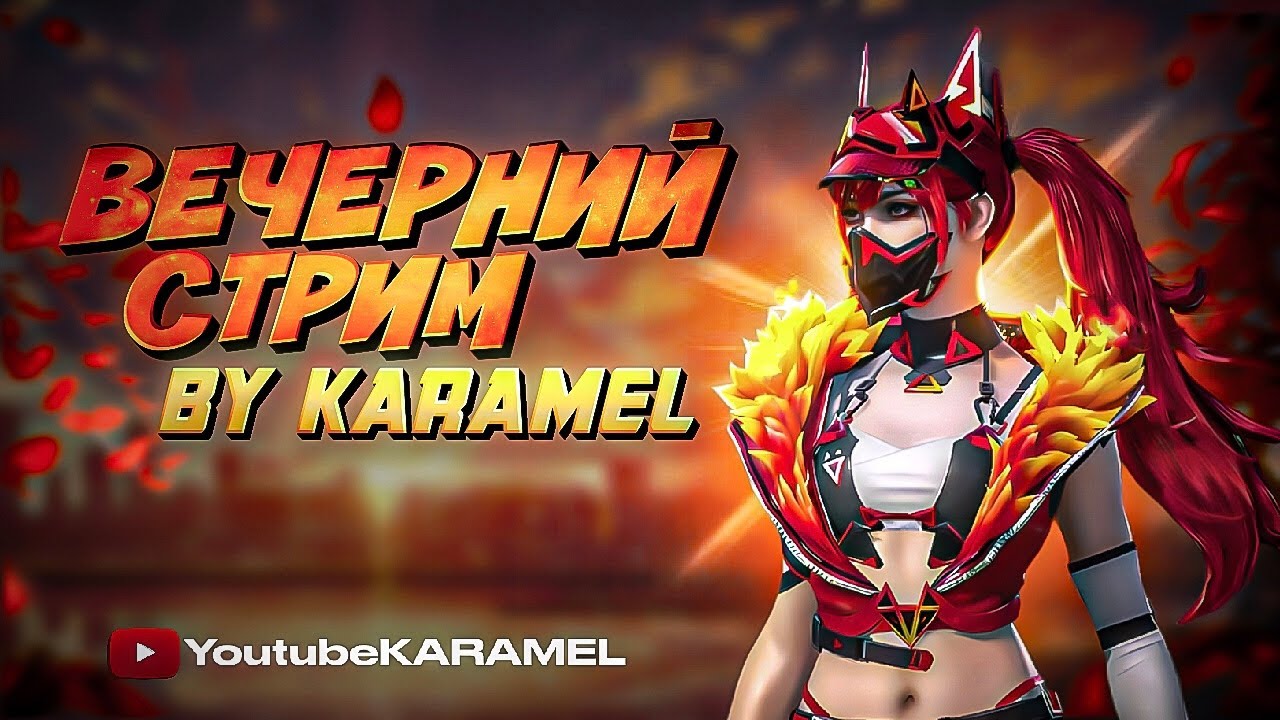 СЛИВАЮСЬ В УЛЬТИМЕ  |  KARAMEL PUBG  | #pubgmobile #pubg #shorts