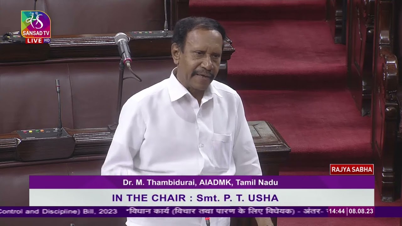 Dr. M. Thambidurai | The Inter services Organisations (Command, Control & Discipline) Bill, 2023