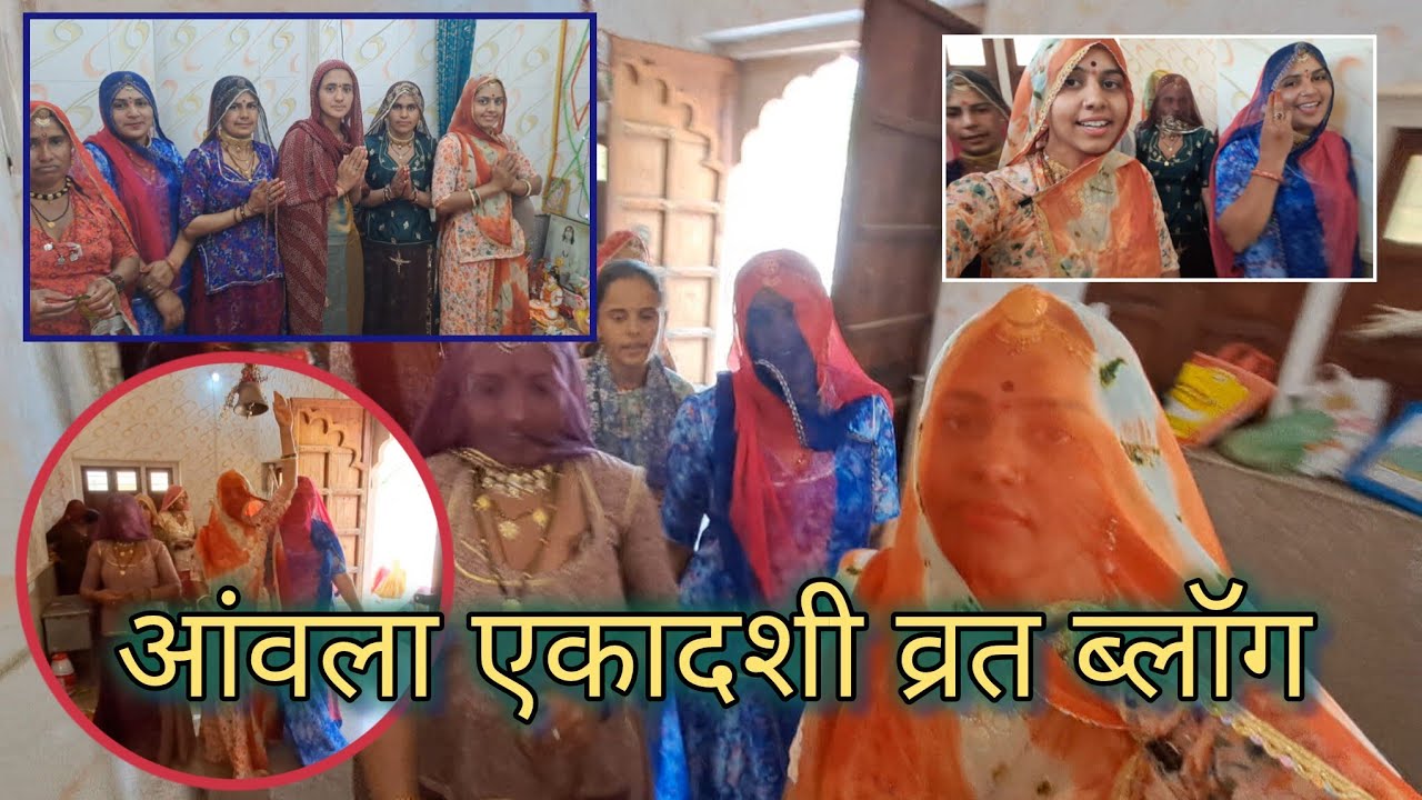 किरण को सोना मिला मंदिर में ?आज तो सब लहर गए भजन में || @Kaushalya.jaatni10 