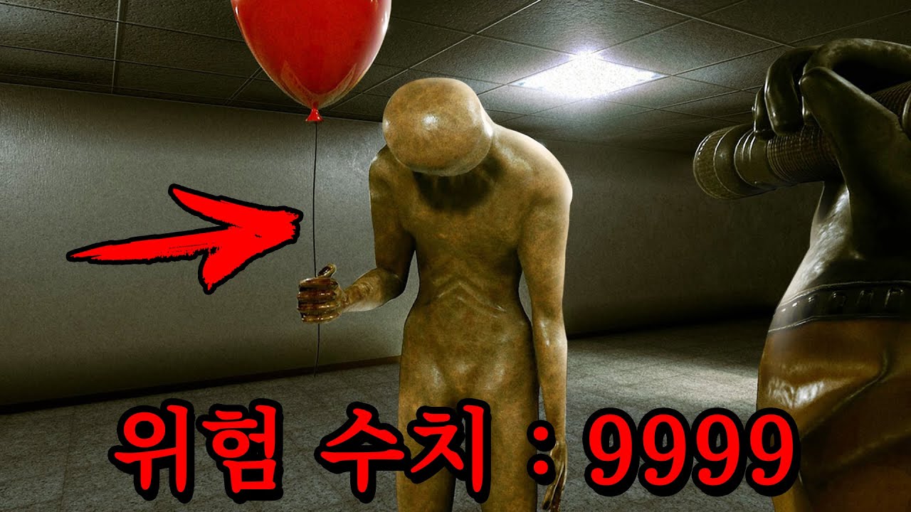 역대급 난이도의  고퀄리티 백룸 탈출 공포게임 (Inside the Backrooms)