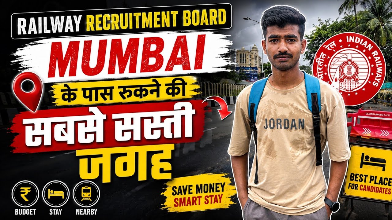 RRB Mumbai Ke Pass Rukne Ki Sabse Sasti Jagah | Railway Candidate Must Watch