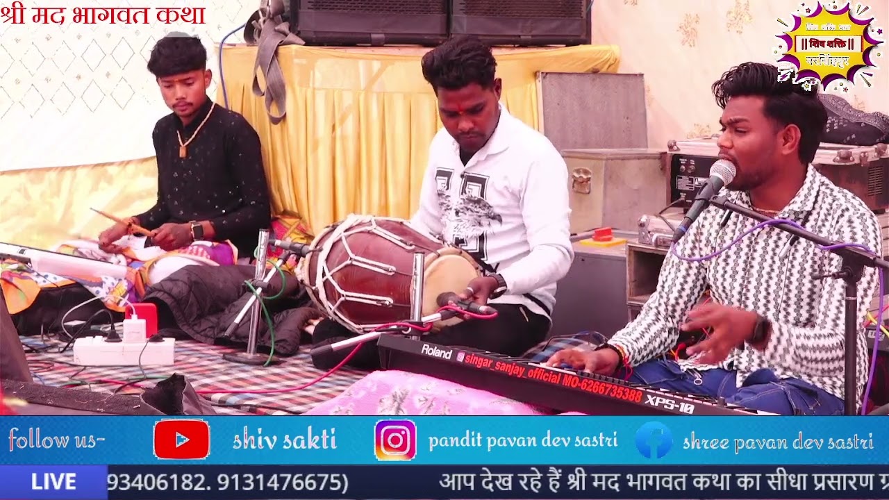 Radha Raman Teri Jadu Bhari akhiyan 🙏🙏