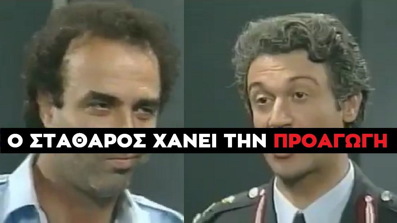 Καλημέρα Ζωή - Ο Θεοχάρης χάνει την Προαγωγή του σε Ταξίαρχο μετά το Κολασμένο Στριπτιζάκι του