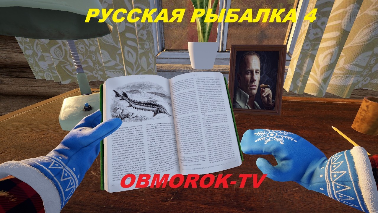Русская рыбалка 4....  Морской переполох......