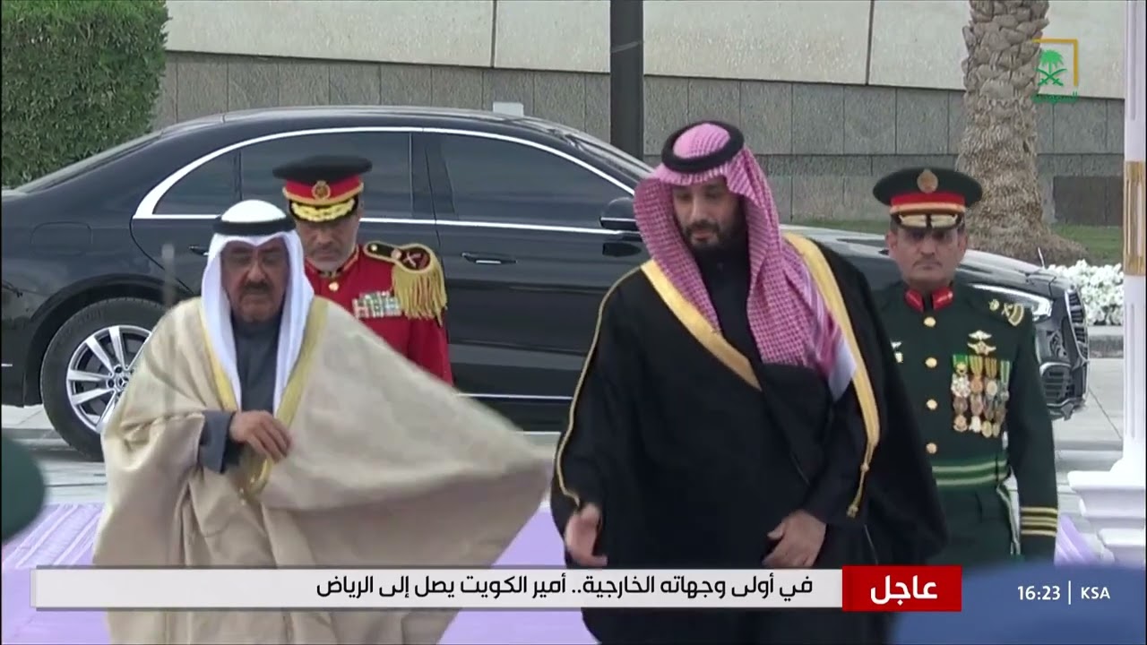 مراسم استقبال رسمية في الديوان الملكي لـ صاحب السمو الشيخ مشعل الأحمد الجابر الصباح أمير دولة الكويت