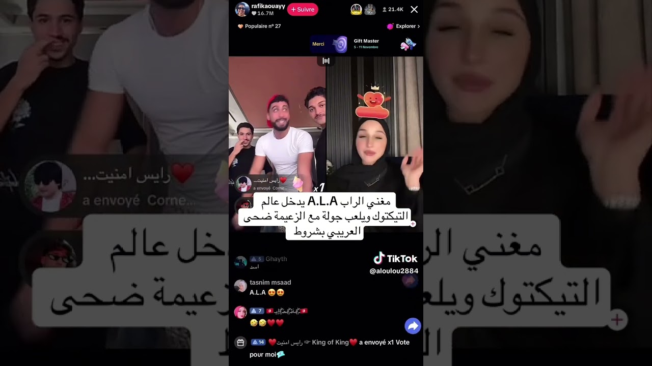 A.L.A dhouha laaribi tiktok live😂🔥🔥🔥🔥🔥