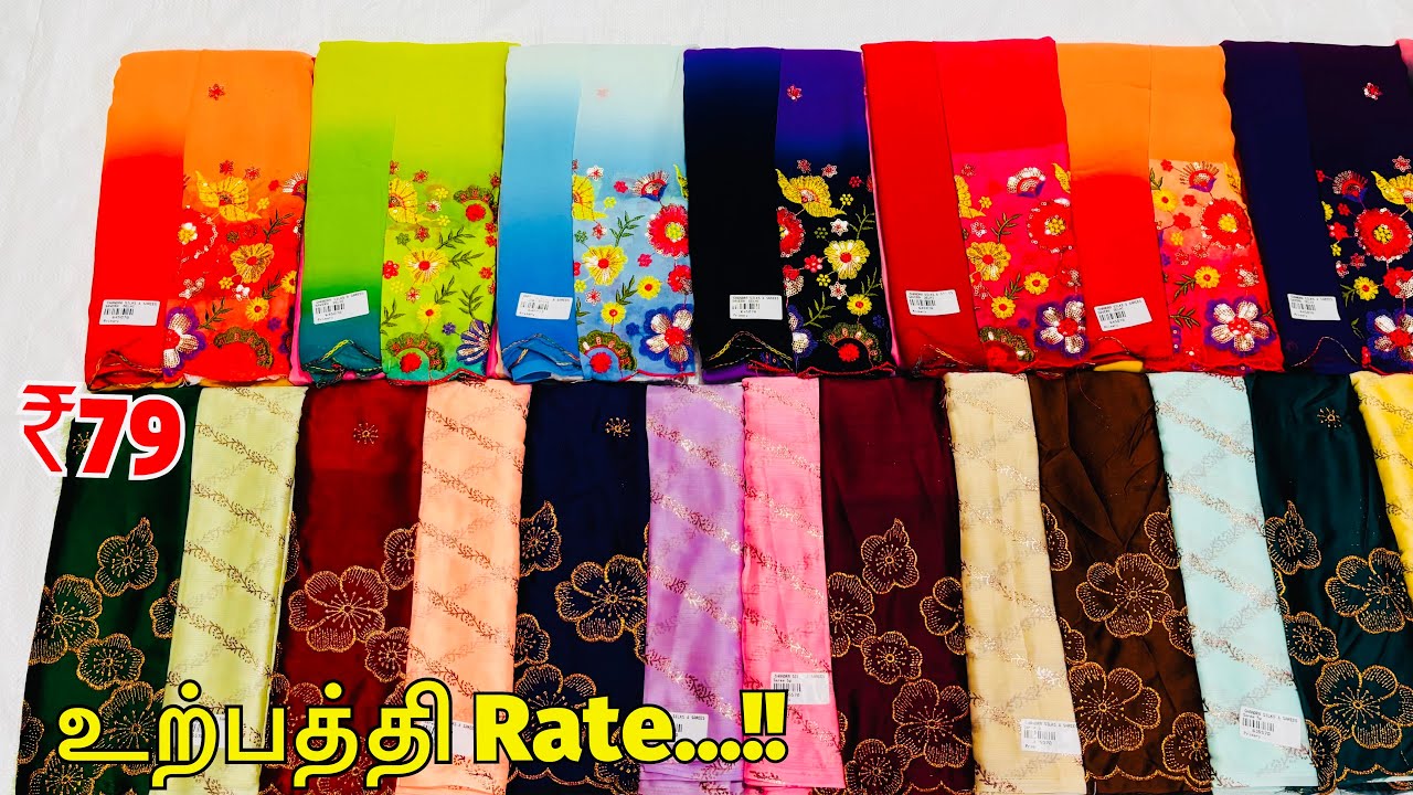 PH:9360401192 தென் இந்தியாவின் மிகப்பெரிய சாரிஸ் தயாரிப்பாளர்...!! || WHOLESALE PRICE ..!!!