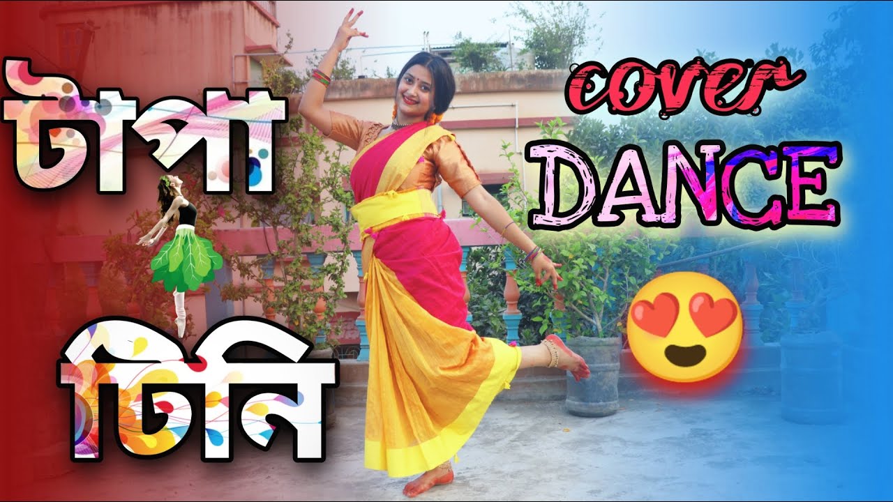 মাম্পি আজ টাপা টিনি গানে নাচ করলো🥰♥️ Tapa Tini Dance Cover | BELASHURU
