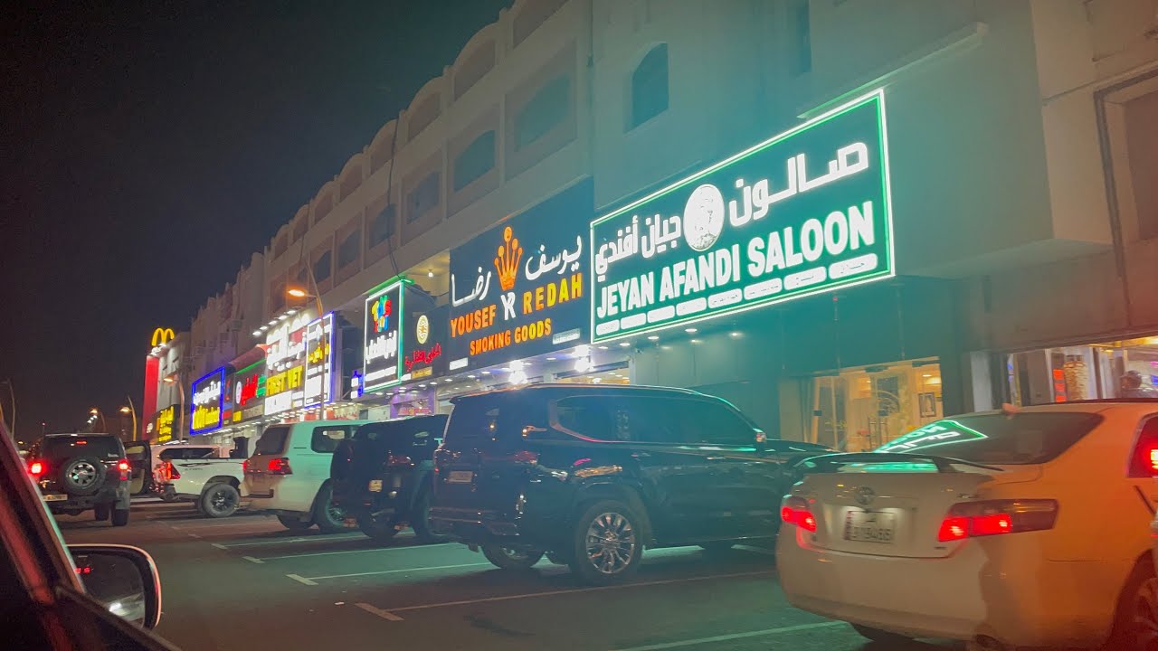 Driving Tour FUROUSIYA street Al-Rayyan Doha
