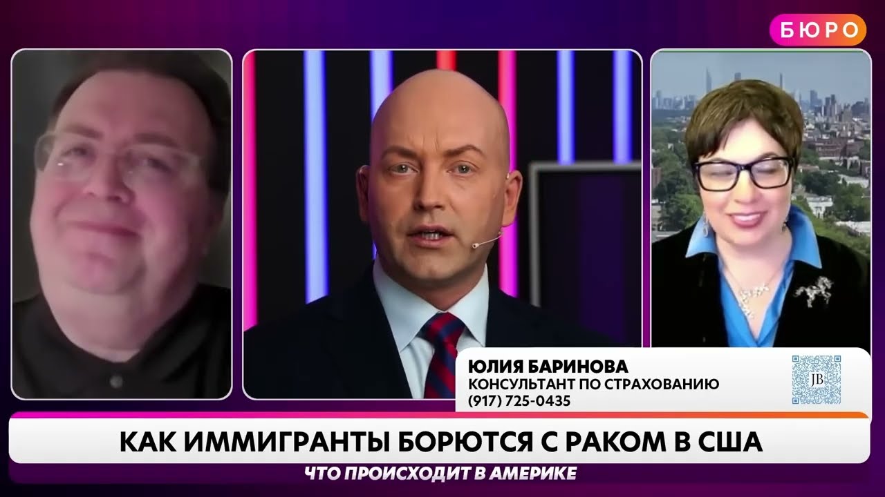 Life insurance in Denis Cheredov’s “Buro” program