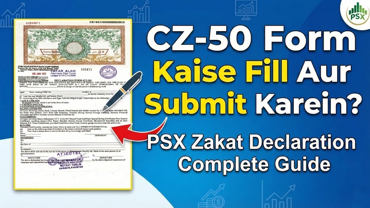 CZ-50 Form | How to Stop Zakat Deduction from Broker | PSX Zakat Declaration