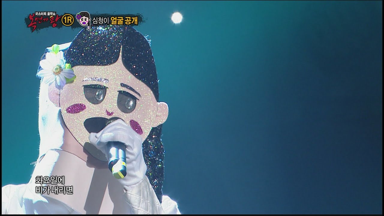[King of masked singer] 복면가왕 - Good daughter singer Simcheong's identity! 20151227