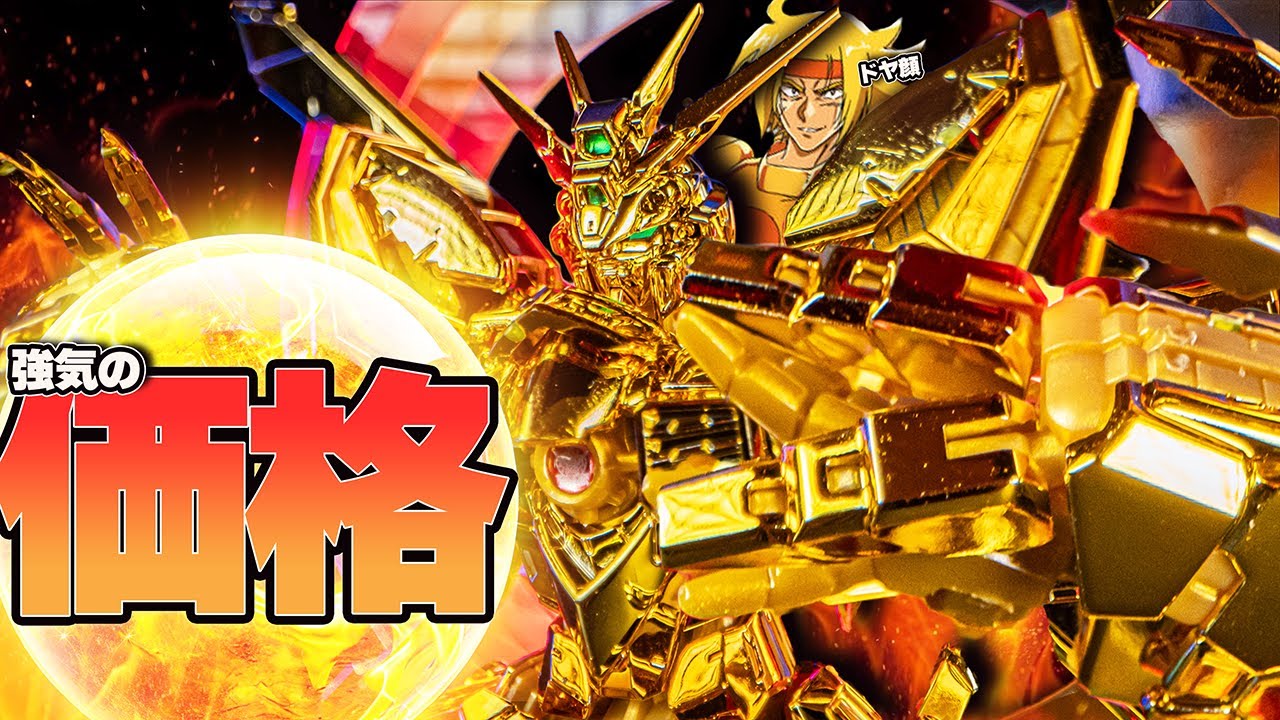 財布が紅く燃えている！RGゴッドガンダムハイパーモード！【ガンプラレビュー】God GUNDAM Gunpla review【機動武闘伝Gガンダム】