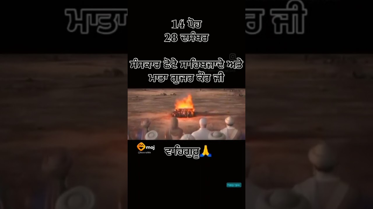 #waheguruji