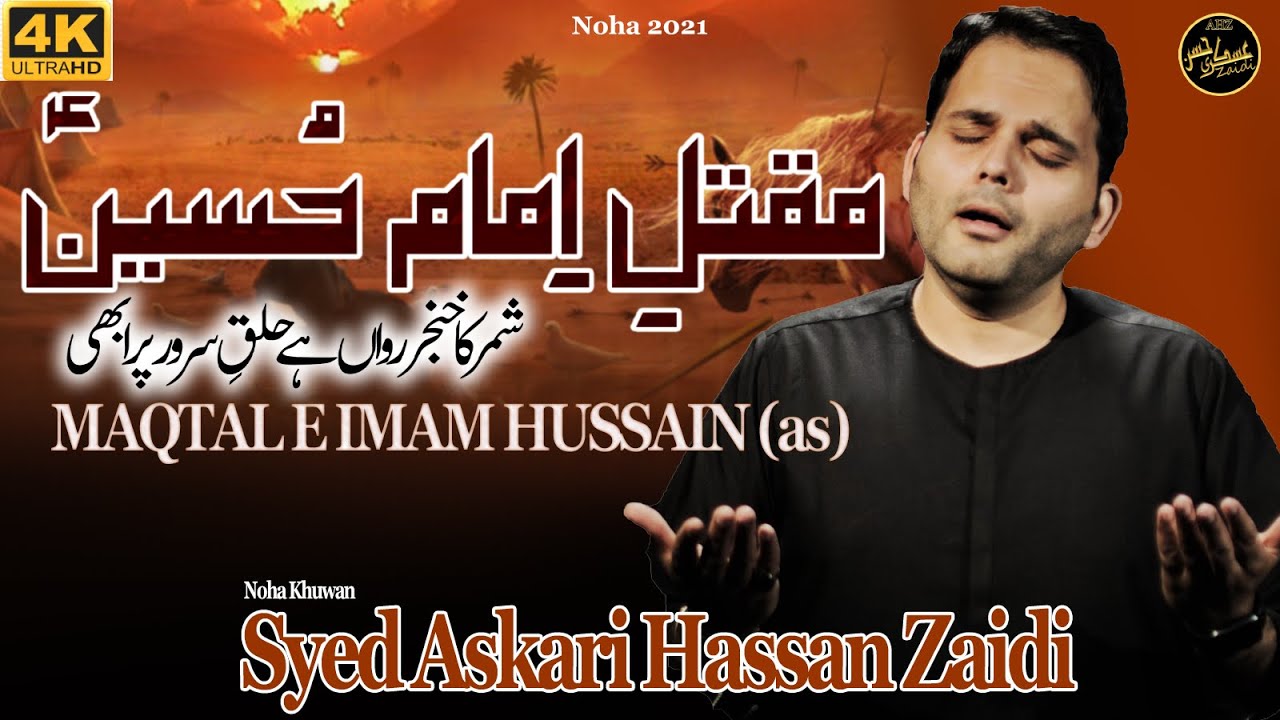 Maqtal e Imam Hussain | New Noha 2021 | Soz o Salam 2021 | Syed Askari Hassan Zaidi 2021