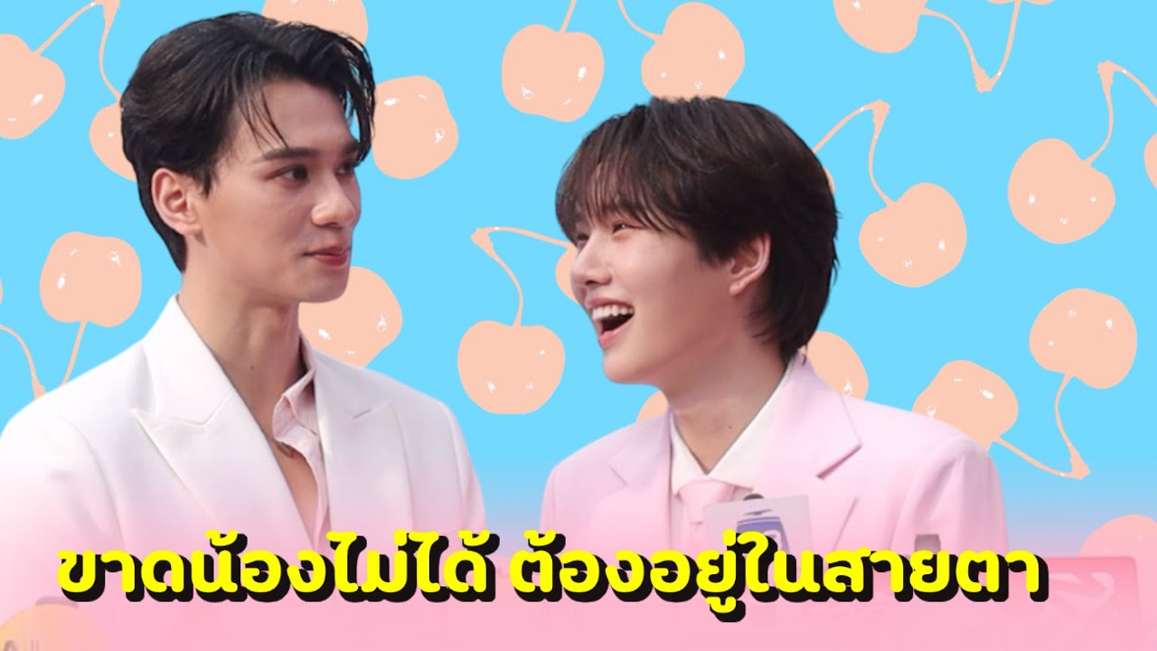 “เก่ง” หวานใส่ ”น้ำปิง“ ขาดน้องไม่ได้ ต้องอยู่ในสายตา