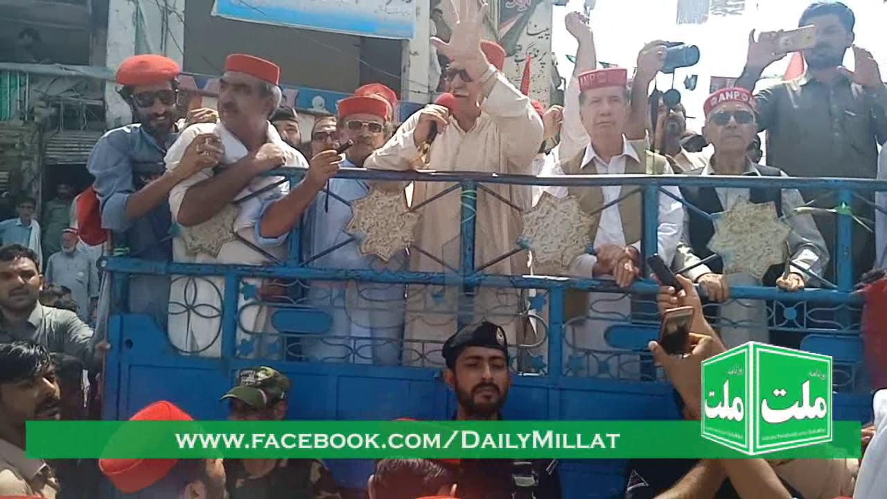 Asfandyar Wali Khan Speech Against Election 2018 Result PTI Urdu