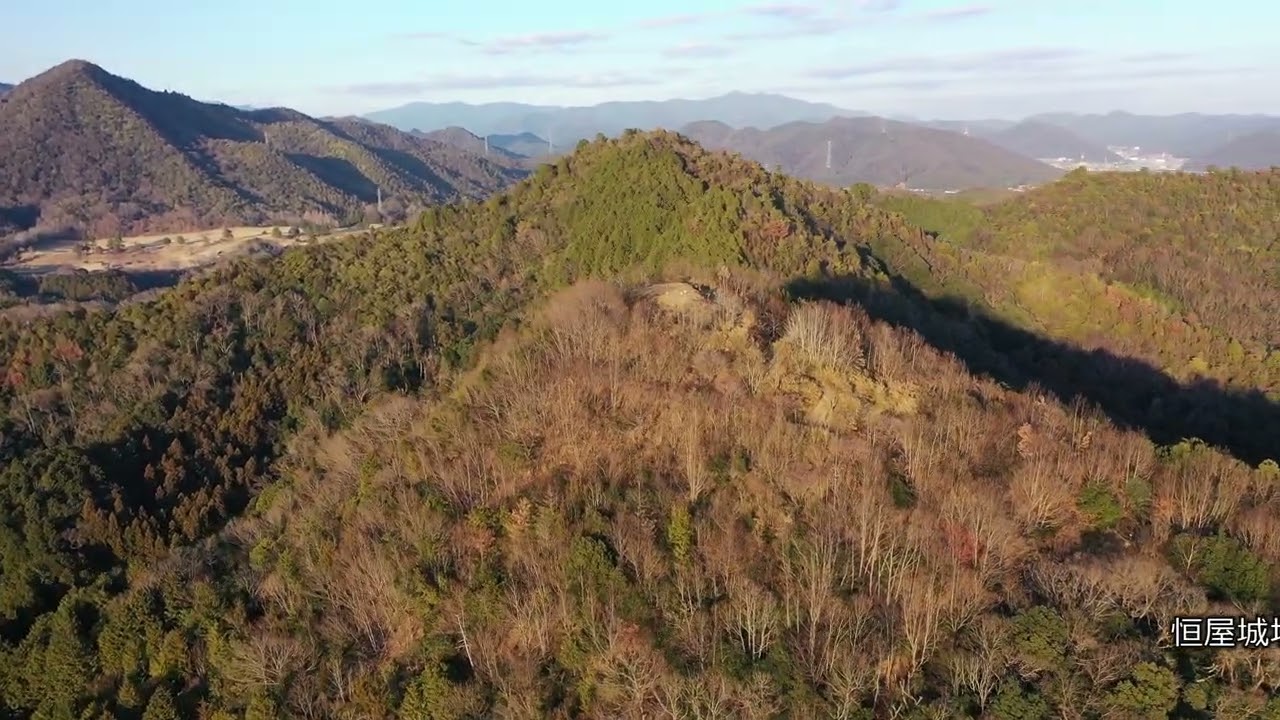 恒屋城 址　ドローン空撮