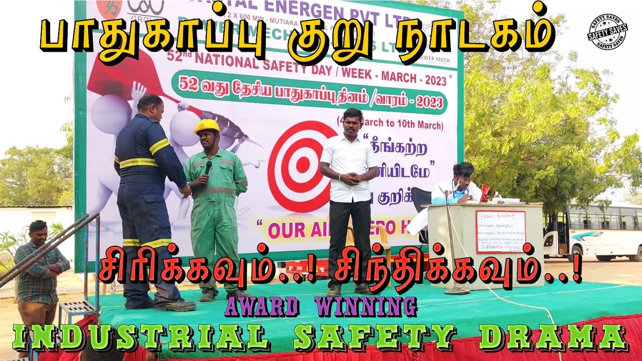 🤣 FUNNY WORKPLACE SAFETY DRAMA🧗🏂🤣 | 🤣சிரிக்கவும் 🤹சிந்திக்கவும்🥰 | 🗣️NSD DRAMA 📽️| 🏆AWARD WINNING🏅