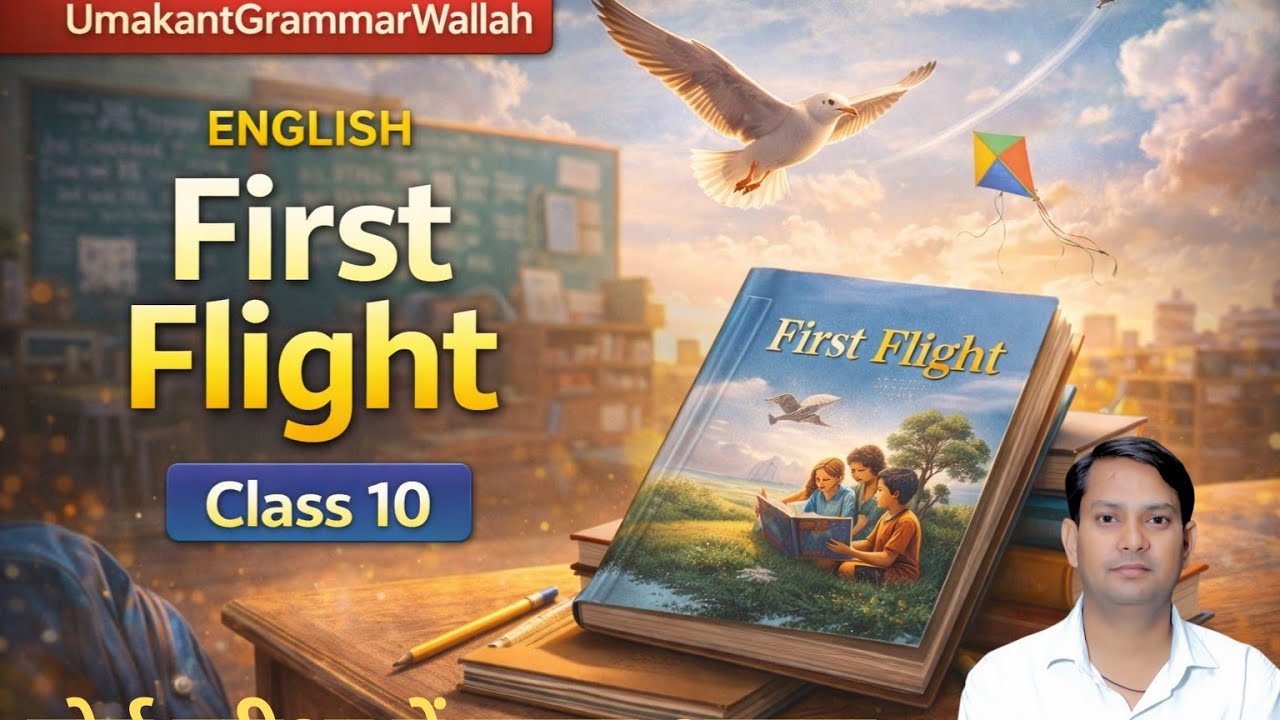 His First Flight | Class 10 English Chapter 3 Part-1 |Two Stories About Flying | Hindi Explanation 🎯