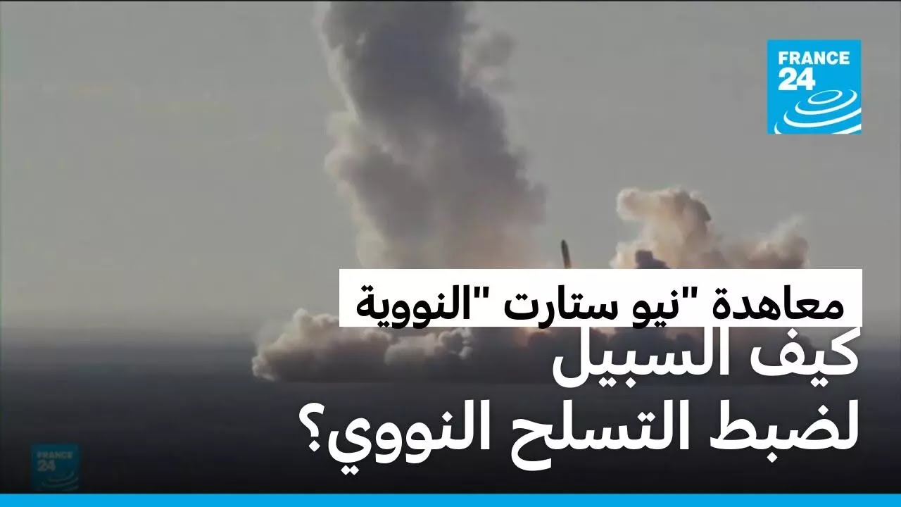 روسيا تعلن أنها 