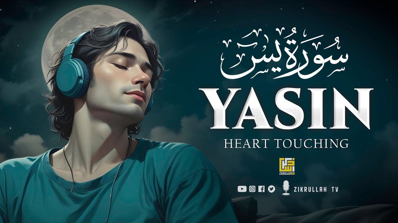 Heart Stealing Quran Recitation of Surah Yasin (Yaseen) سورة يس | Majestic Voice | Zikrullah TV