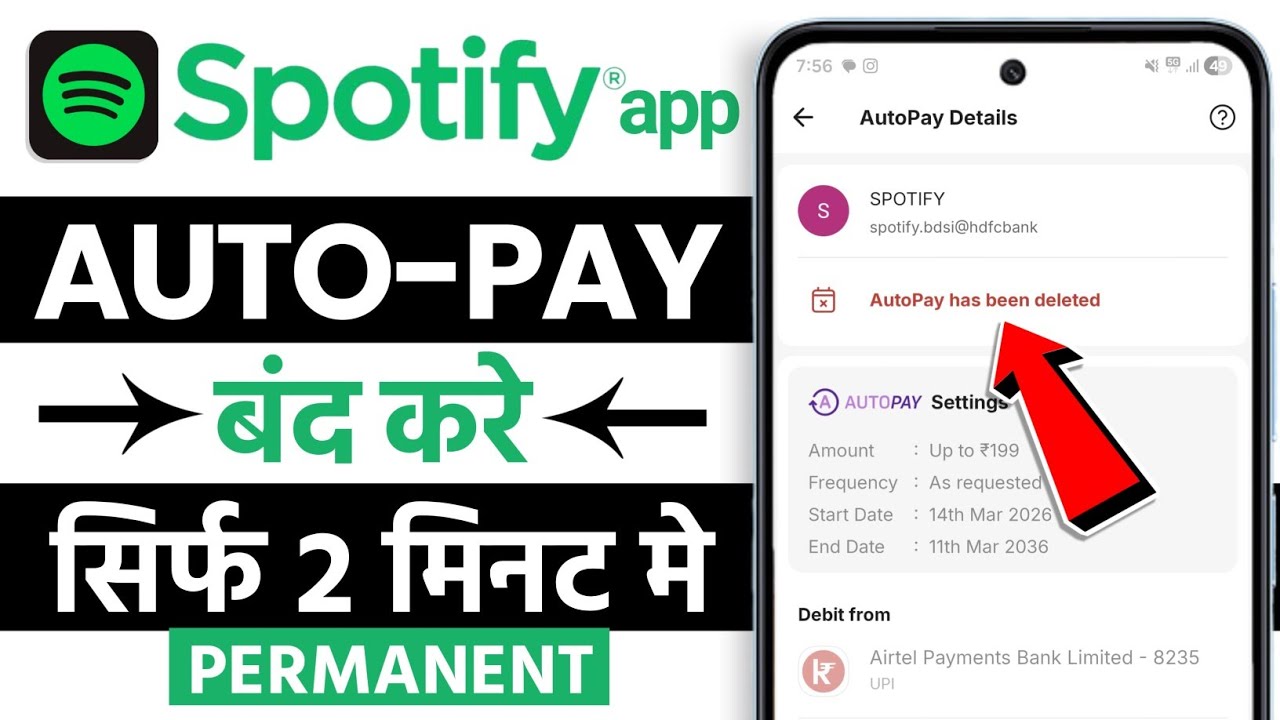 Spotify ka autopay kaise band kare | how to cancel spotify auto renewal 