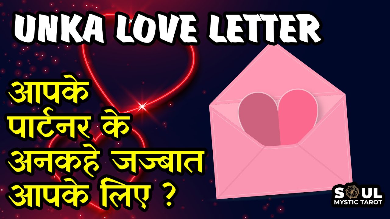 Unka Love Letter ❤️ Unke Ankhe Jazbaat Love Letter Reading Soul Mystic Tarot Hindi
