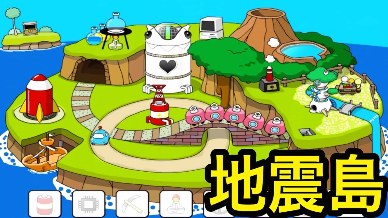 「地震と噴火」が起こる島だけど未来の国を作ろう！【 Grow Island 】実況
