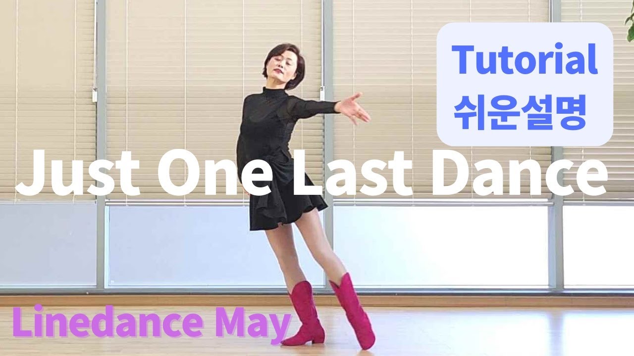 Just One Last Dance Line Dance (Improver:Duma Kristina S) - Tutorial