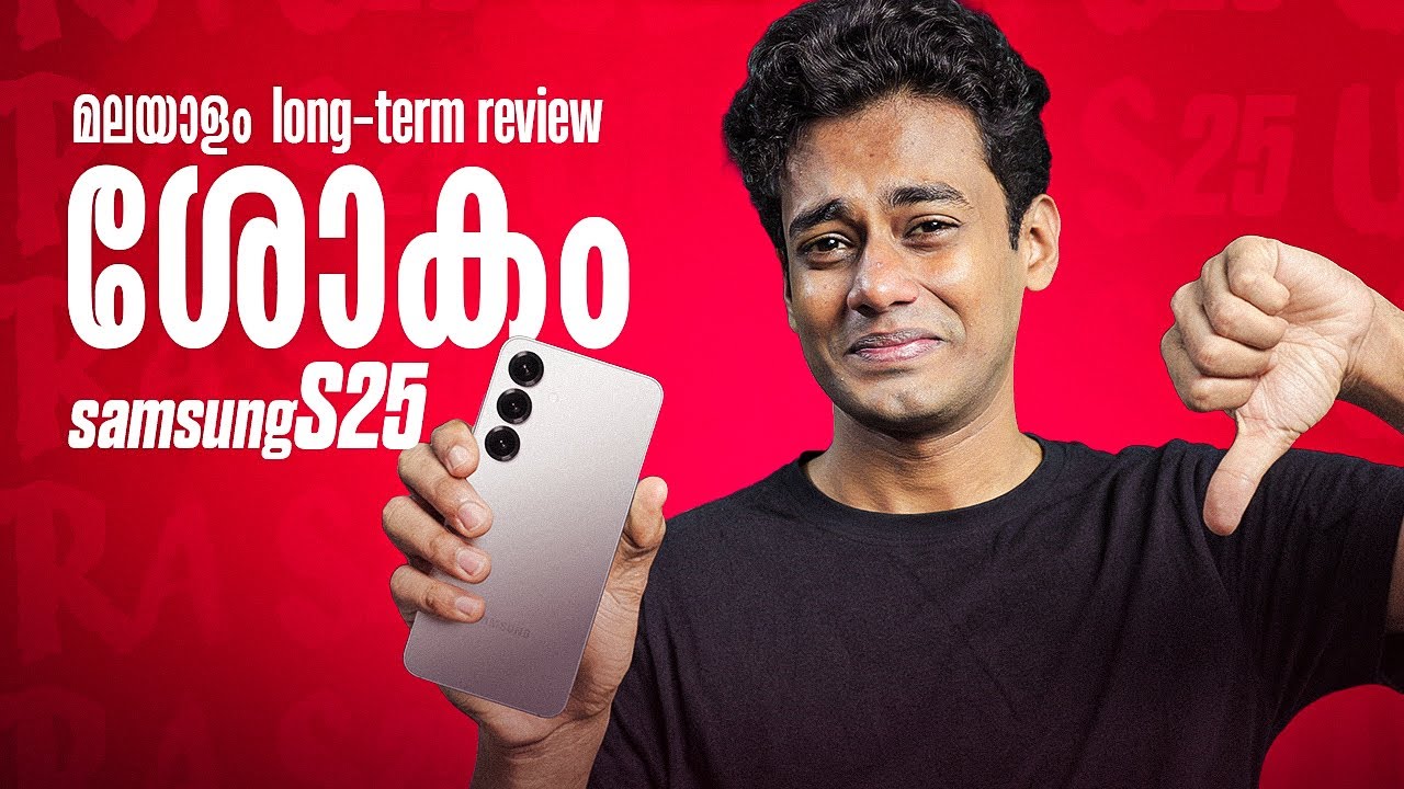 Samsung Galaxy s25 Malayalam User Review | ശരിക്കും ശോകം! | After1yr