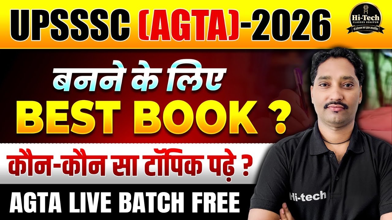 UPSSSC AGTA 2026 || LIVE BATCH FREE || FATHER OF AGRICULTURE || BEST BOOK || #upssscagta #upssc