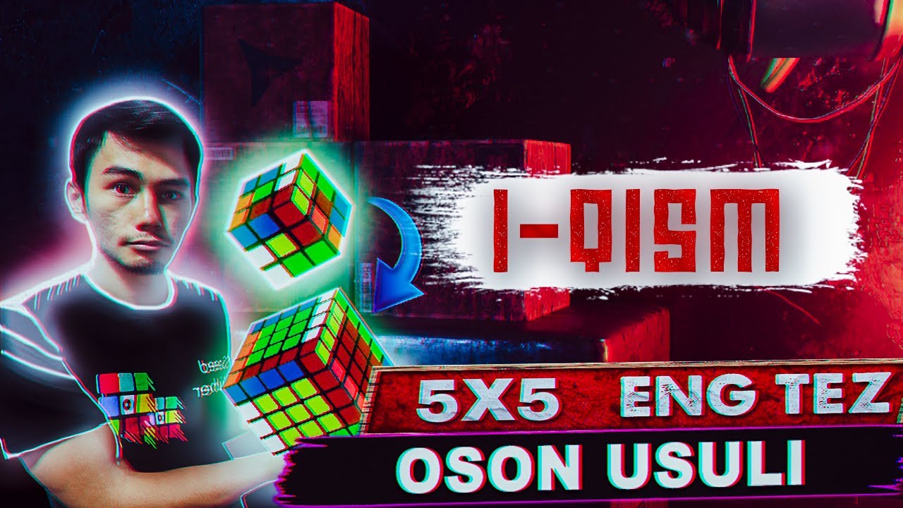 5x5 kubik Rubikni terish 1 dars | Kubik Rubik darslari. Bekzodjon Yusupov bilan