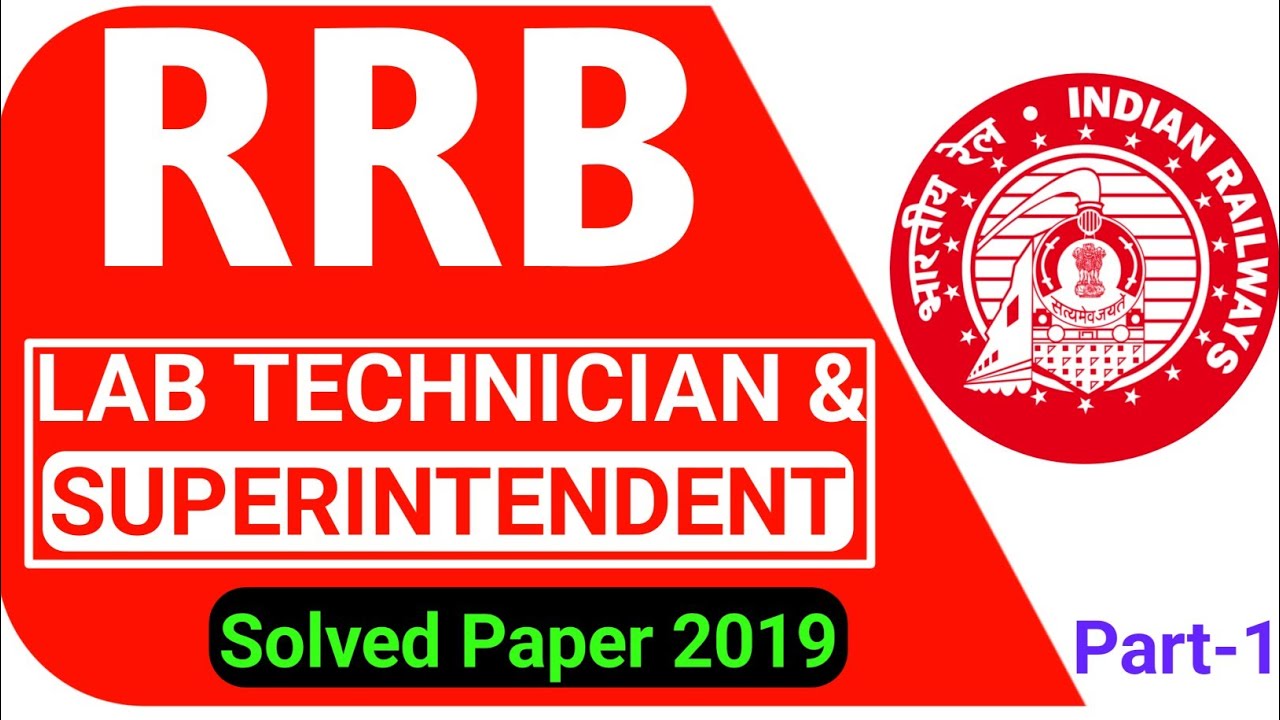 rrb lab technician previous question papers || rrb lab superintendent previous year question paper |