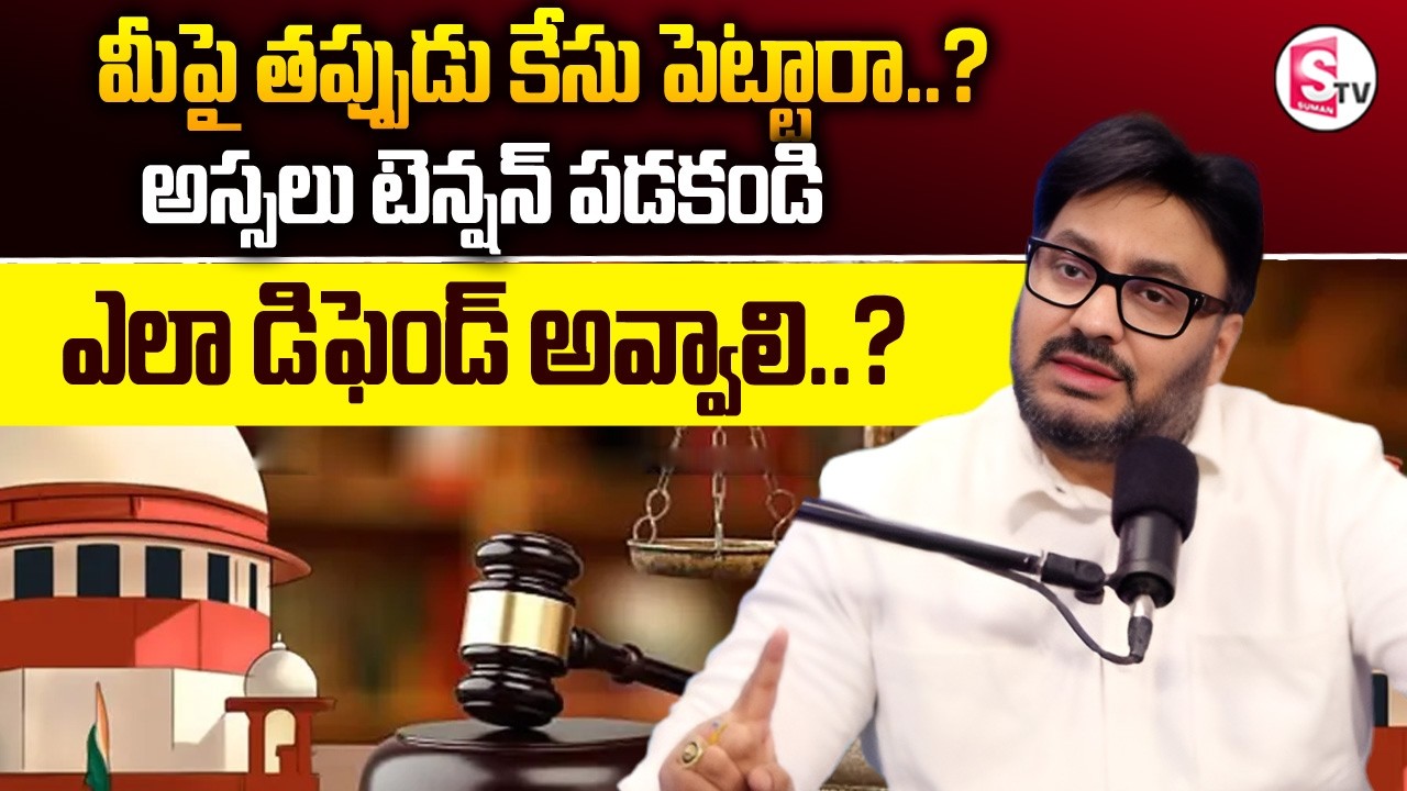 Advocate Shashikanth : False Domestic Violence Case Solution| Sumantv Anchor Nagaraju