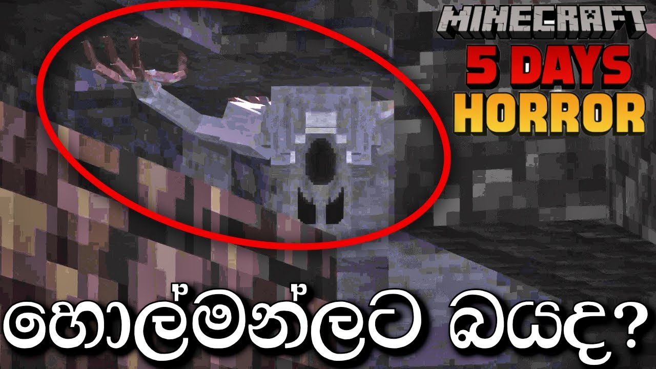 5 days with THE ONE WHO WATCHES | Minecraft-sinhala gameplay @DRMaxWaveGaming