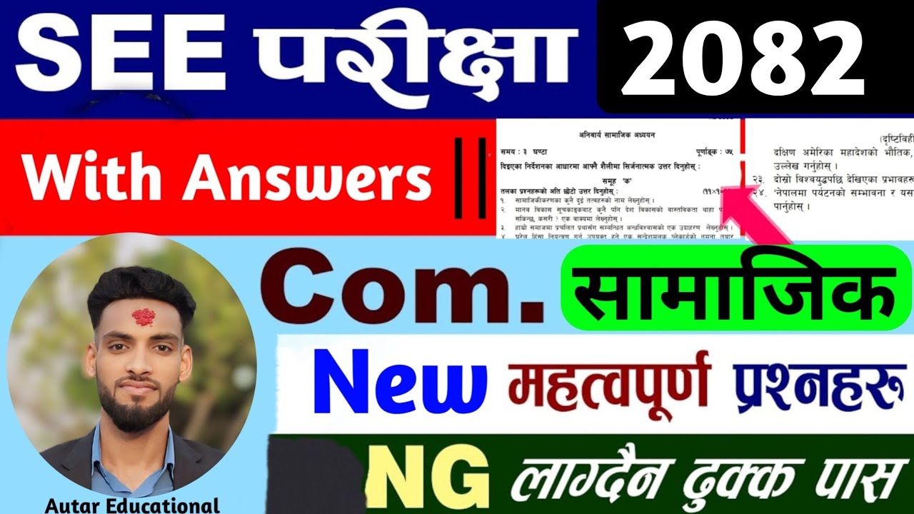 SEE Social New Model Questions with Solution || 2082 || Class 10th Social Studies Paper