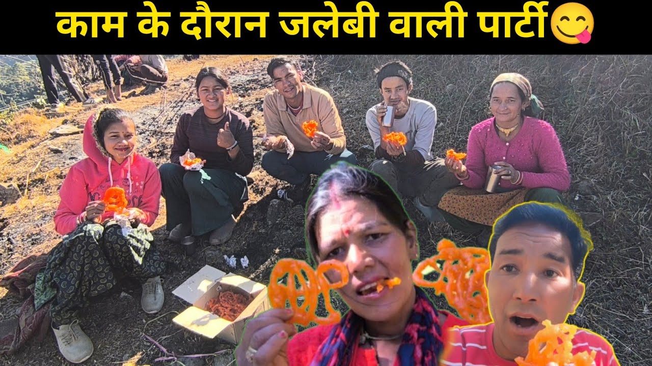 पहली बार दोपहर के खाने में चिकन भात|😜Pahadi ifestyle vlog