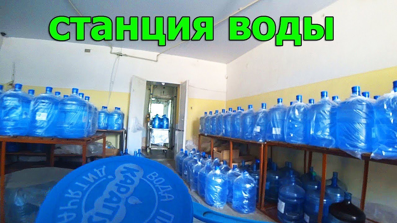 Где я беру осмосную воду
