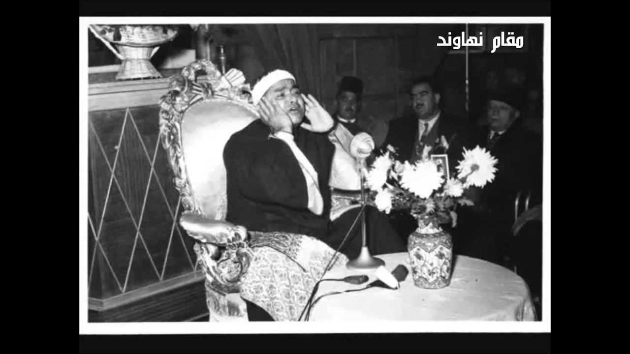 الشيخ مصطفى إسماعيل -  سورة الفاتحة كما لم تسمعها من قبل
