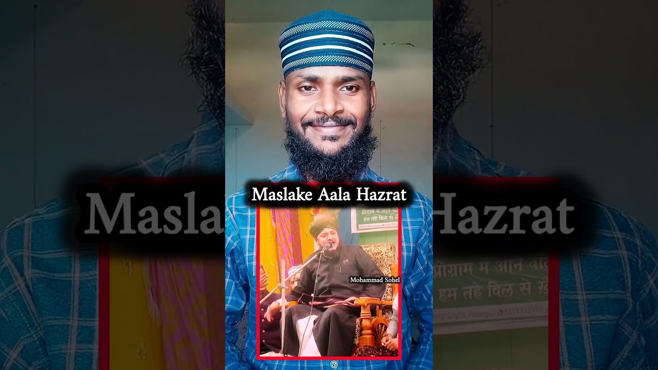 Maslake Aala Hazrat Zindabad #reactionvideo #shorts #shortsreaction #growmychannel