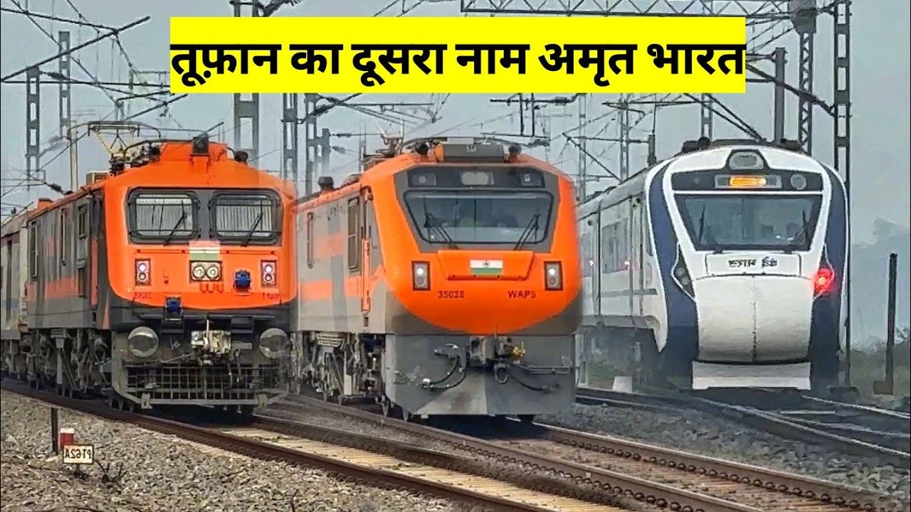 AMRIT BHARAT EXPRESS 2nd Commercial run  Bangalore to Malda-Push Pull WAP5- Gurumukhi+Shatabdi- IR